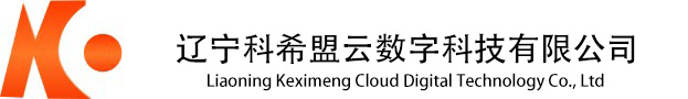 遼寧科希盟